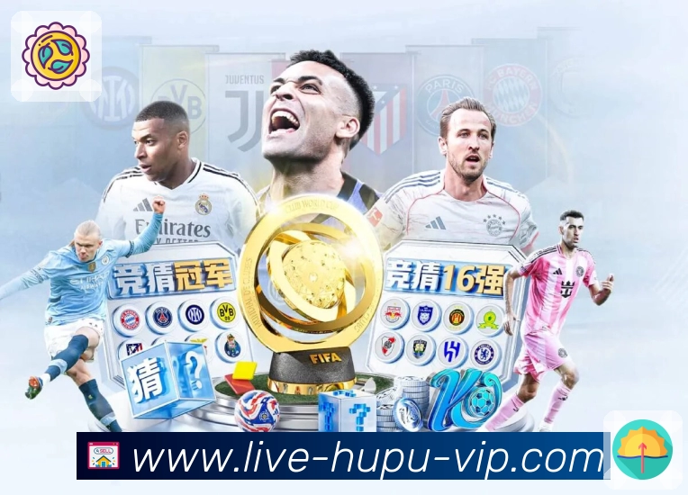 虎扑全站加速器下载入口